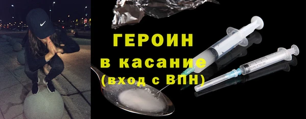 MDMA Балабаново