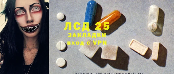 MDMA Балабаново