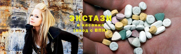 MDMA Балабаново