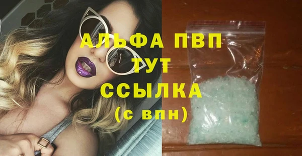 MDMA Балабаново