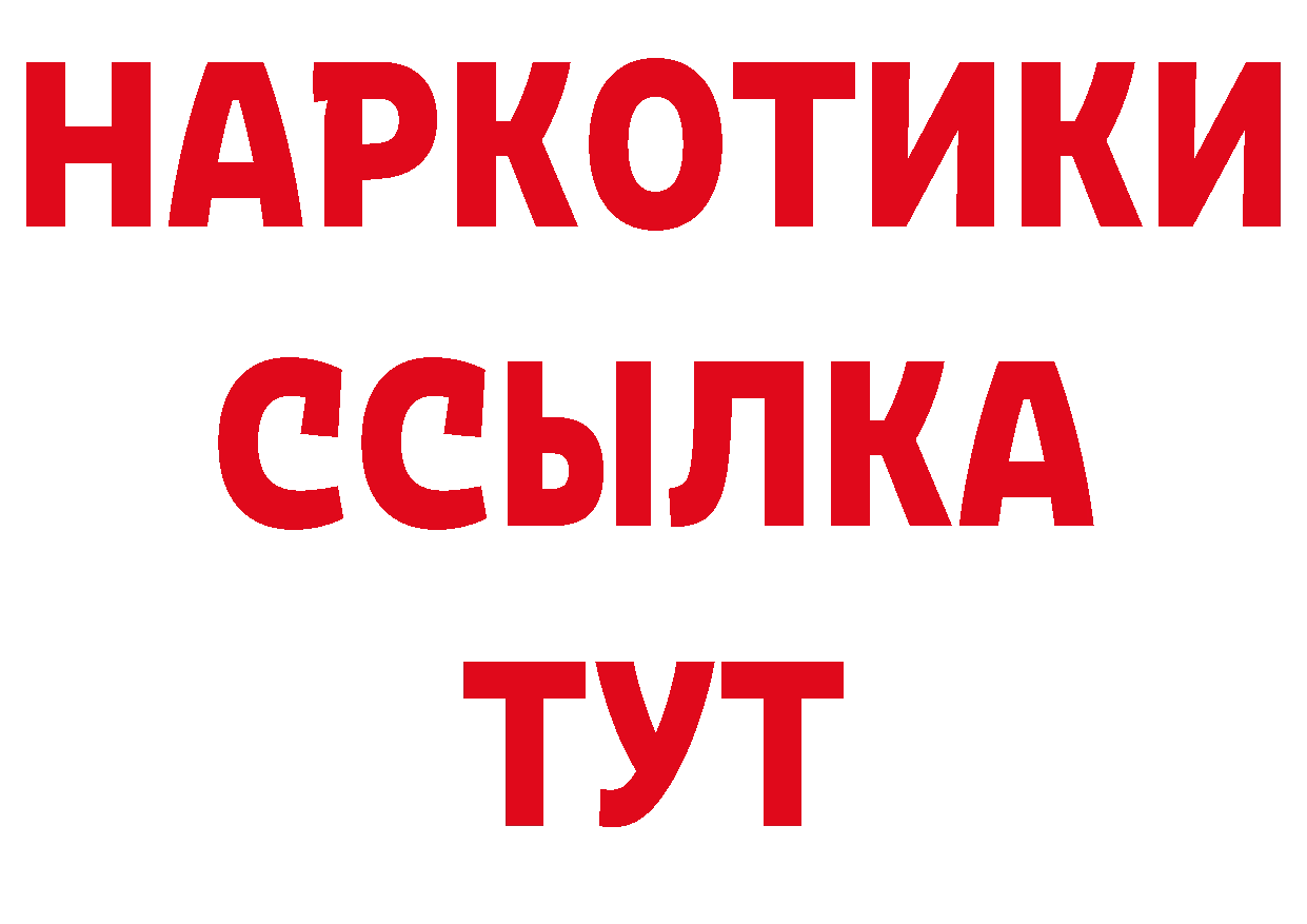 Печенье с ТГК конопля как войти дарк нет hydra Белорецк